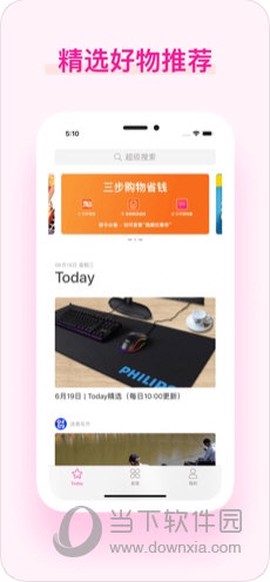 美物酱图1