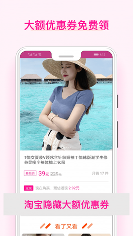 美物酱图3