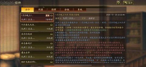 三国志12怎么联机