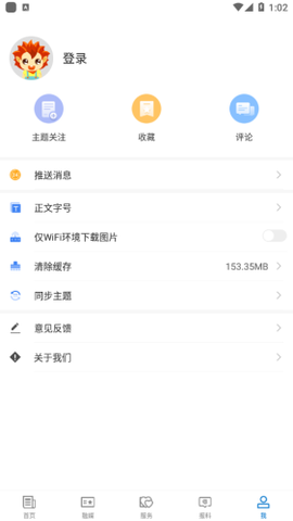 泽普好地方图2