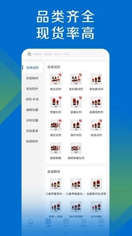 探索平台图2