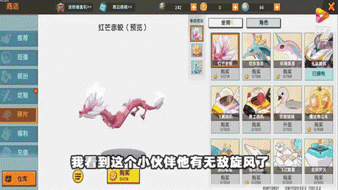 迷你世界如何领迷你[图1]