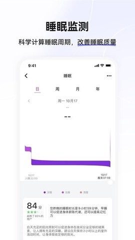 小维运动健康[图1]