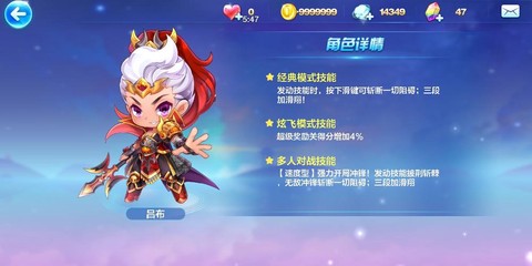 天天酷跑如何觉醒赤兔