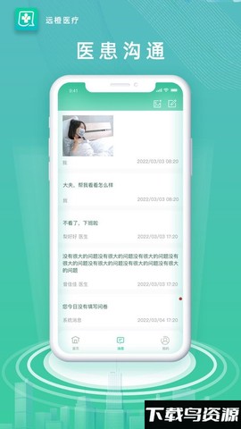 远橙医疗图2