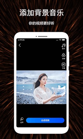 视频号制作图3