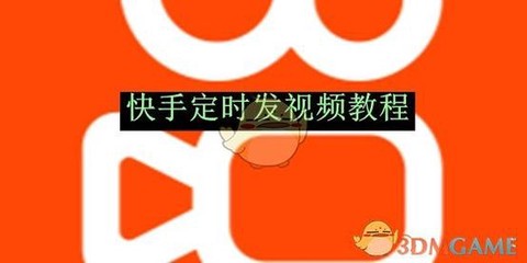 快手怎么发穿越火线[图1]