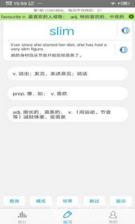 高考词汇图3