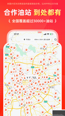 能链团油[图1]