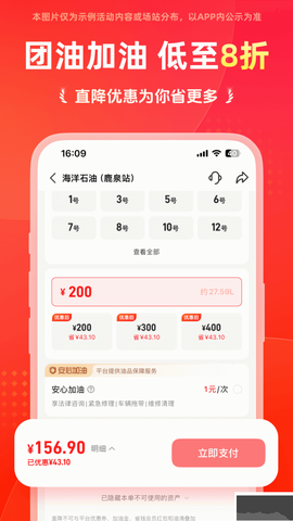 能链团油[图2]