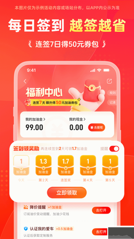 能链团油[图3]