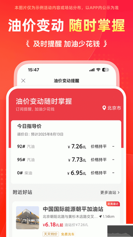 能链团油[图4]
