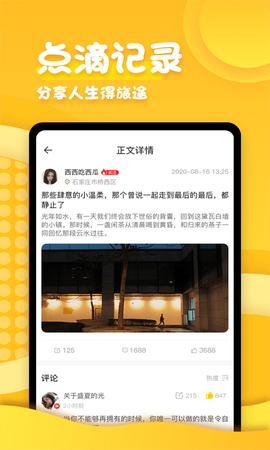 闲帮互动[图1]