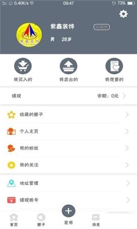 闲帮互动图3