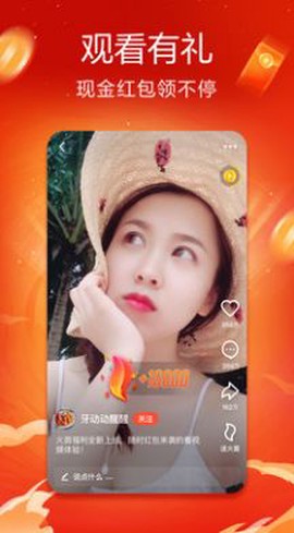 妙享视频[图1]
