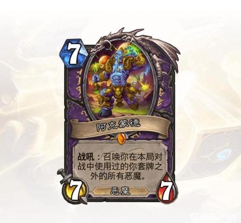 炉石传说满编什么意思