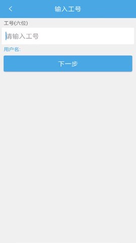 大唐房屋OA图2