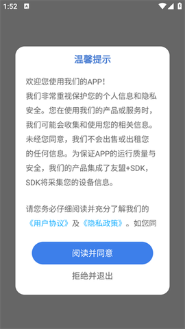 开发工具箱[图1]