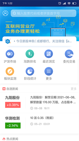 渤海大智慧图1