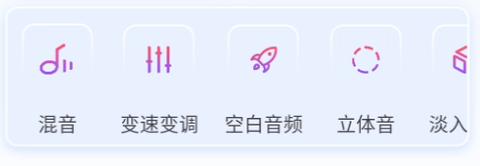视频音频提取器[图5]
