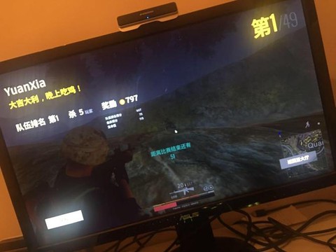 绝地大逃杀怎么收费