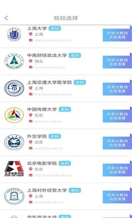 高考志愿优选[图1]
