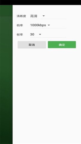 海豚星空投屏极速版[图1]