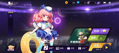 节奏大师官网[图2]