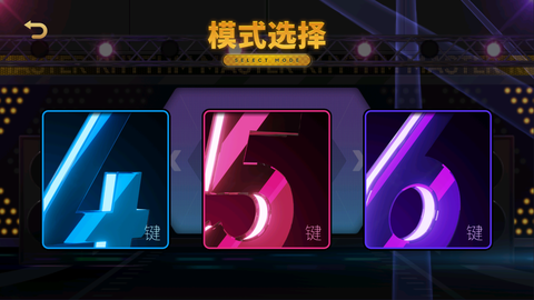 节奏大师官网[图8]