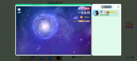 球球大作战怎么开主播