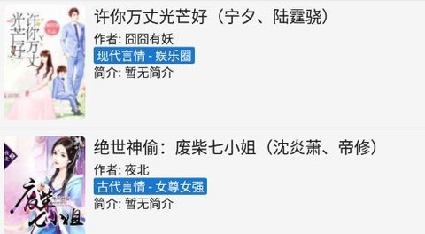 青瓜追书[图1]