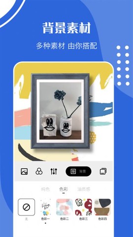 我的相框图3