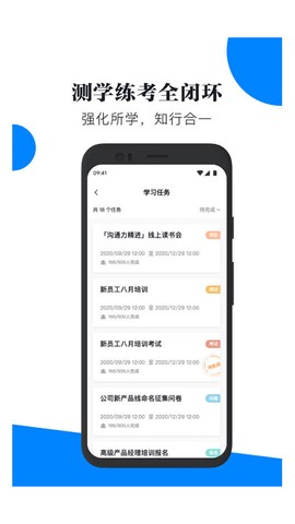 轻学堂图1