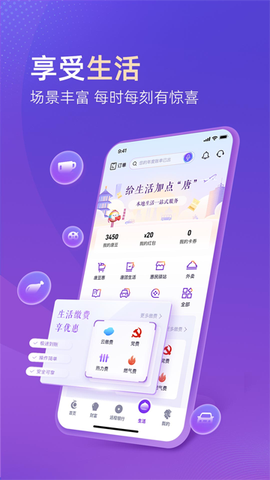 唐山银行图3