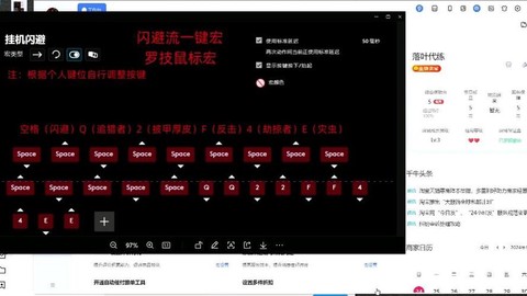 怎么修改暗黑破坏神装备