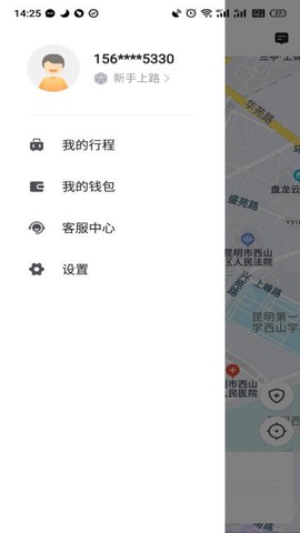 昆明打车[图2]