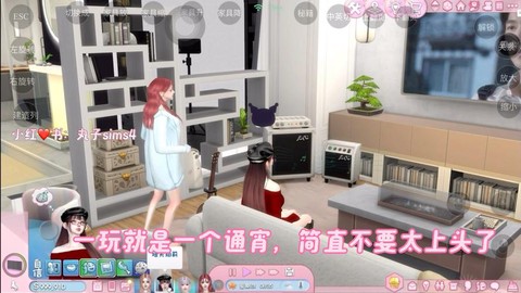 模拟人生4怎么用手机[图1]