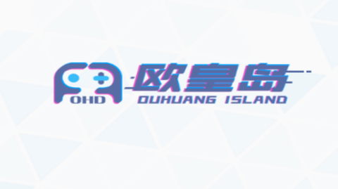 欧皇岛图2