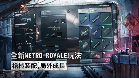 绝地求生亚服怎么选[图2]