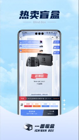 一番魔盒[图2]