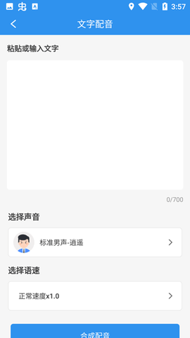文案提取[图3]