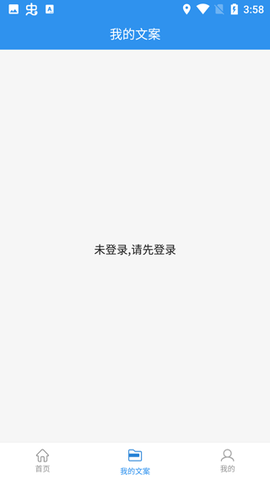 文案提取[图4]