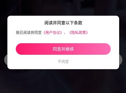 魅影视频[图1]