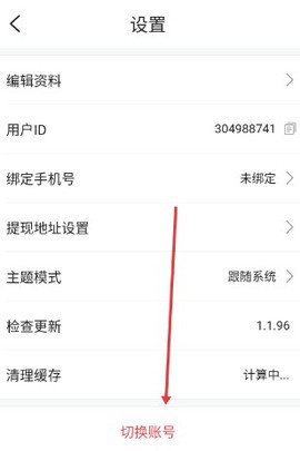 魅影视频图2