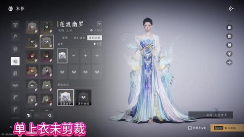 天龙八部青鸾怎么获得[图2]