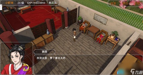 金庸群侠传3怎么战斗[图2]