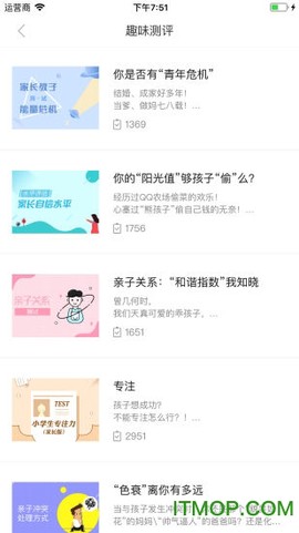 知子学堂图1