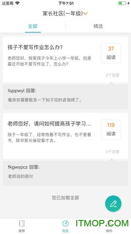 知子学堂图3