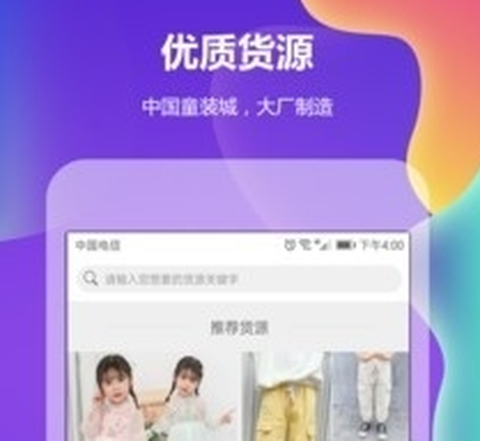 童装宝[图1]