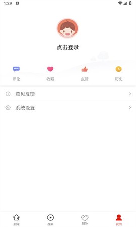 惠水融媒图3